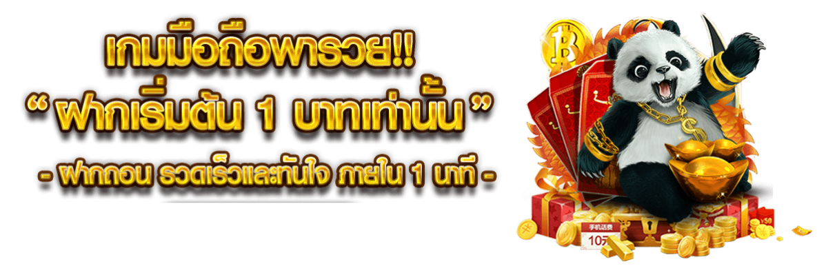 สมัครรับทุนฟรีทันที